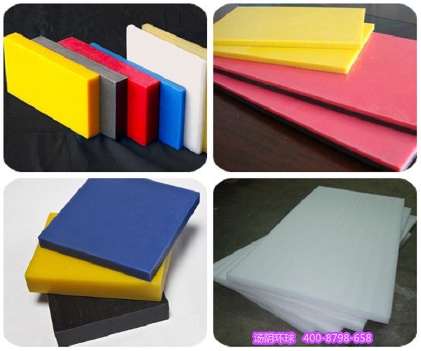 聚乙烯板厂家-汤阴环球