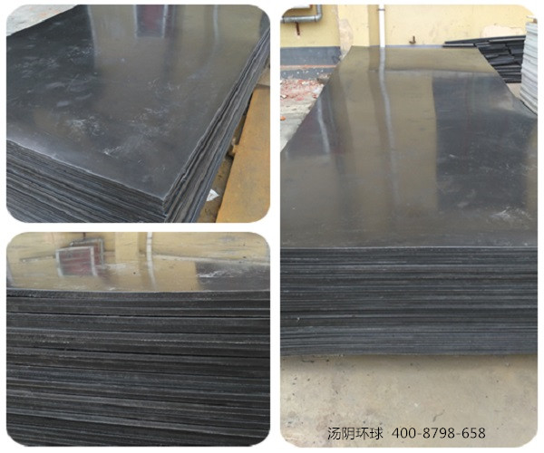 高耐磨煤仓衬板-汤阴环球