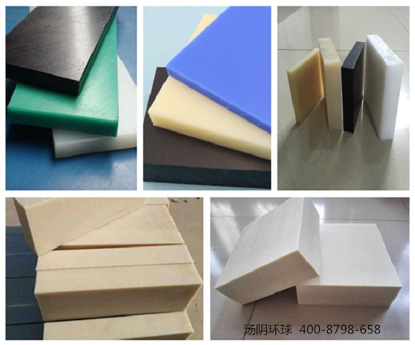 mc尼龙板-汤阴环球