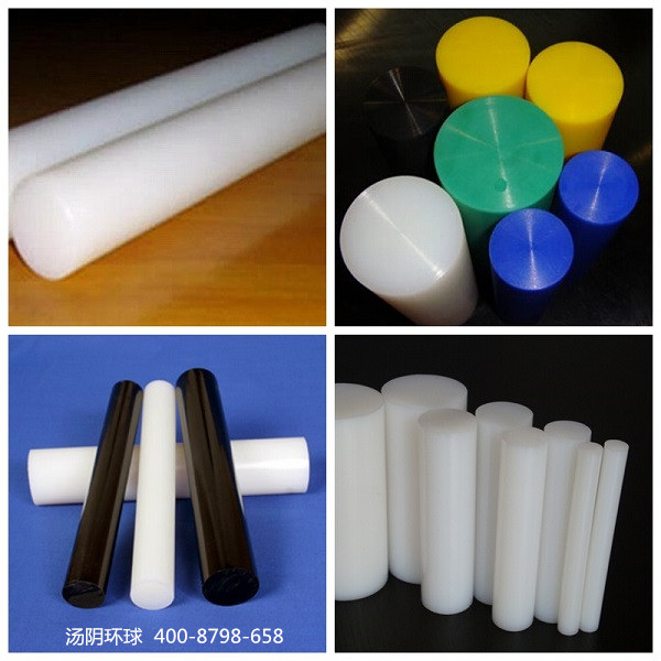 uhmwpe棒厂家-汤阴环球
