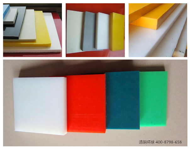 hdpe板厂家-汤阴环球，厂价直供