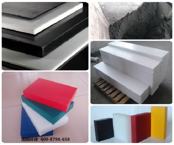 煤仓耐磨衬板-汤阴环球