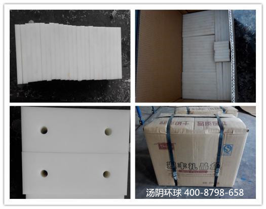 超高分子聚乙烯异型件厂家-汤阴环球，品质保证