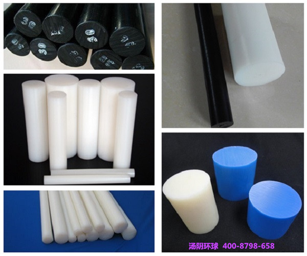 高分子塑料棒-汤阴环球