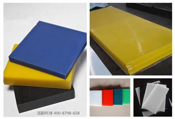 upe板厂家-汤阴环球，品质保证