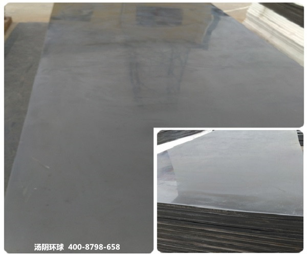 高分子聚乙烯板-汤阴环球