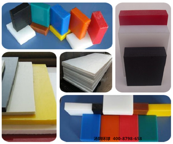 高分子聚乙烯板厂家-汤阴环球，品质保证