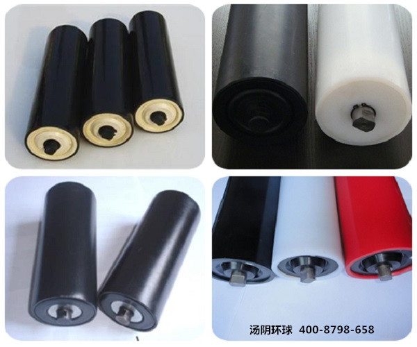 超高分子聚乙烯托辊-汤阴环球