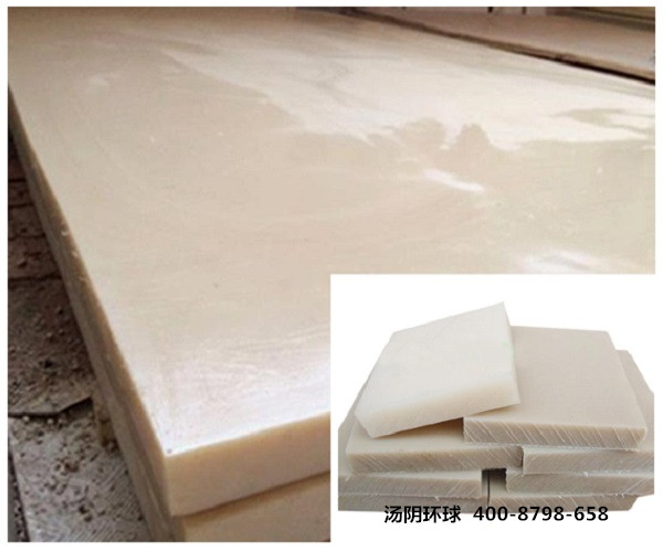 尼龙塑料板生产厂家-汤阴环球