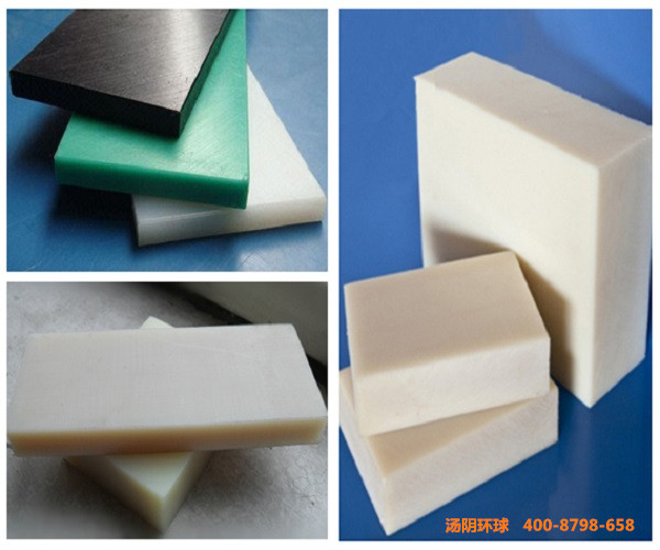 mc含油尼龙板-汤阴环球