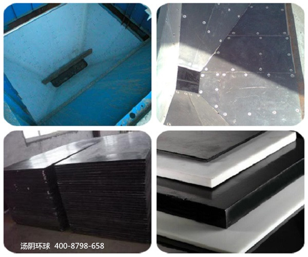 煤仓衬板-汤阴环球