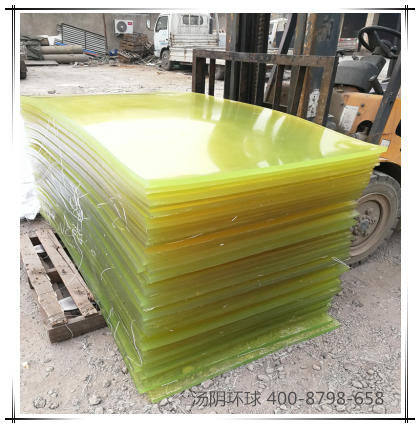 改性聚氨酯衬板-汤阴环球，品质保证