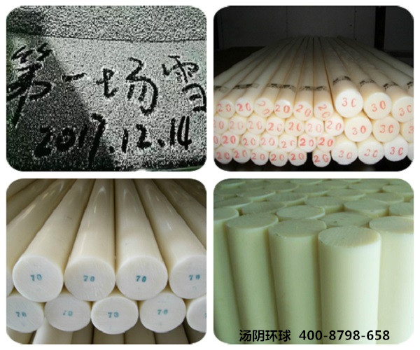 尼龙棒厂家-汤阴环球