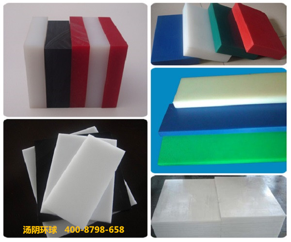 upe聚乙烯板-汤阴环球