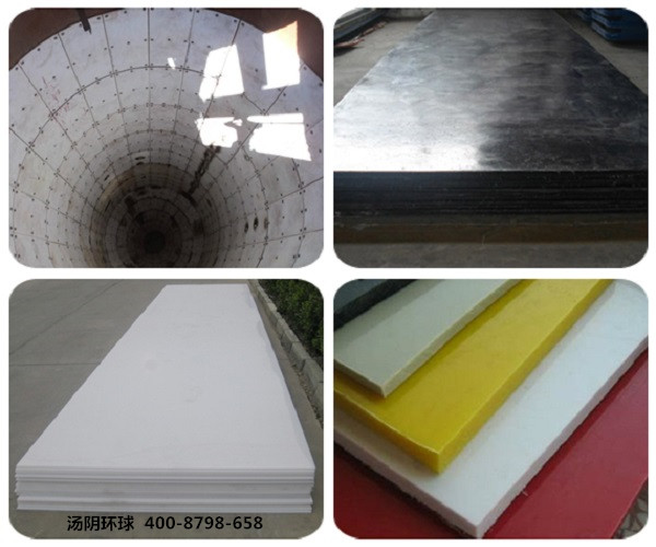 料仓耐磨衬板-汤阴环球