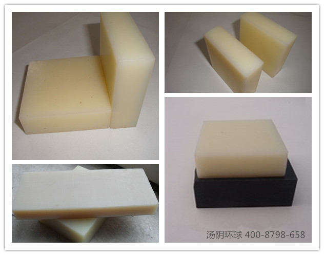 mc尼龙衬板-汤阴环球，品质保证