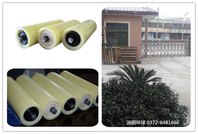 尼龙托辊厂家-汤阴环球，厂价直供