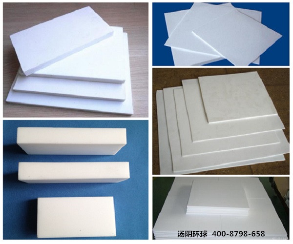 聚四氟乙烯板材厂家-汤阴环球