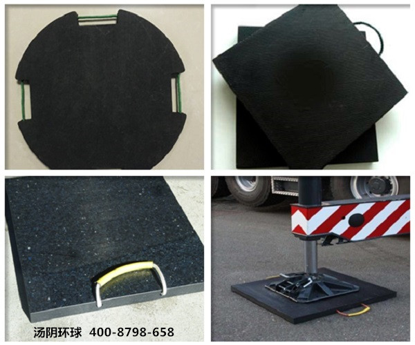 支腿垫板-汤阴环球