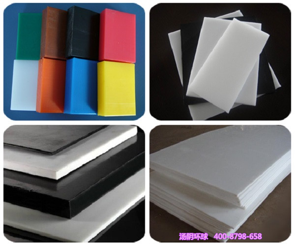 高分子耐磨板-汤阴环球