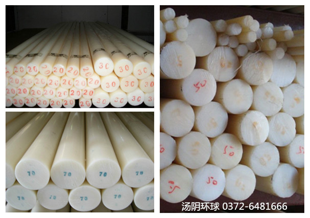 尼龙棒生产厂家-汤阴环球，品质保证