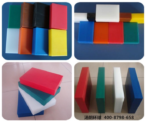 聚乙烯UPE板-汤阴环球
