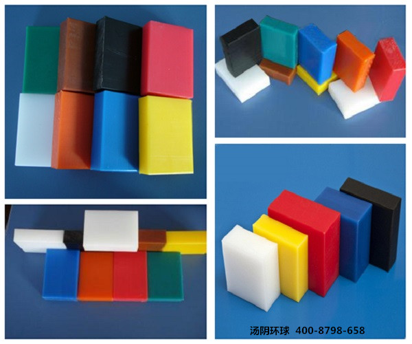 UHMWPE板-汤阴环球