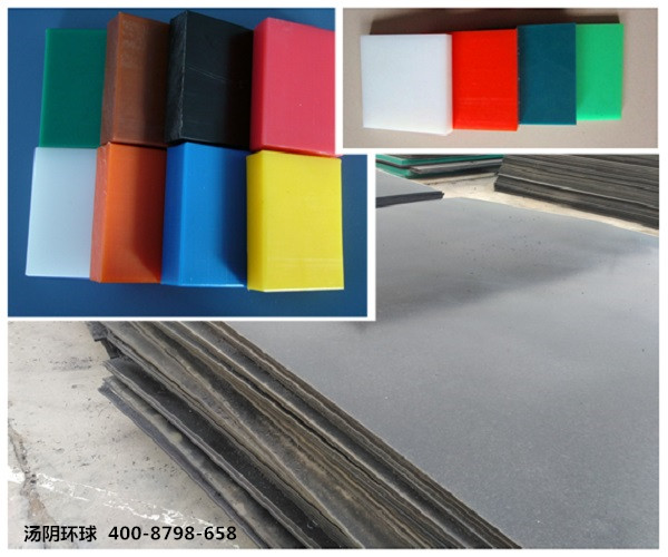 高分子耐磨板-汤阴环球