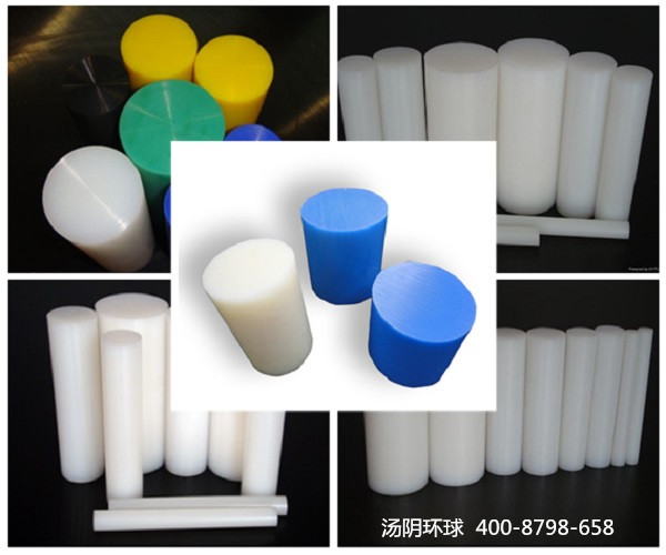 耐磨upe棒-汤阴环球