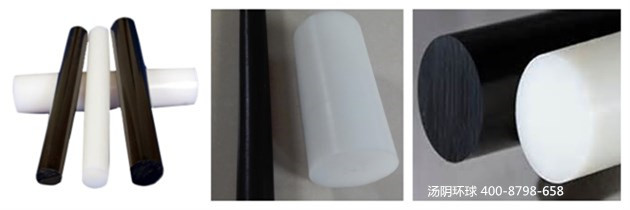 超高分子量聚乙烯棒厂家-汤阴环球，加工定制