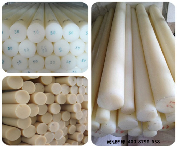 郑州尼龙棒 汤阴环球 厂家直销