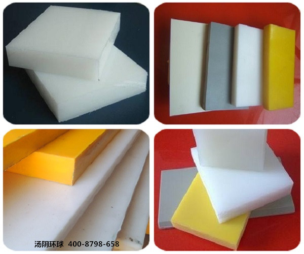 食品级hdpe板 汤阴环球 品质保证