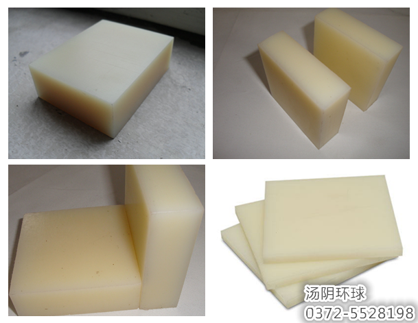 郑州尼龙板 汤阴环球 生产供应