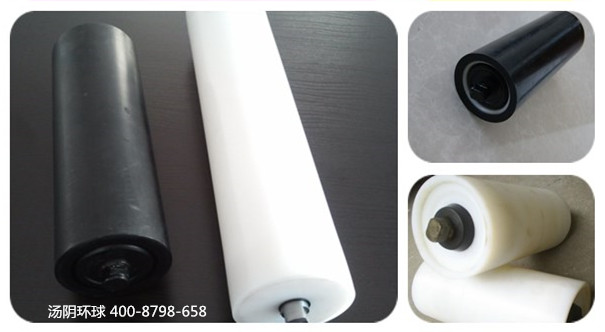 塑料托辊厂家 汤阴环球 厂家直供