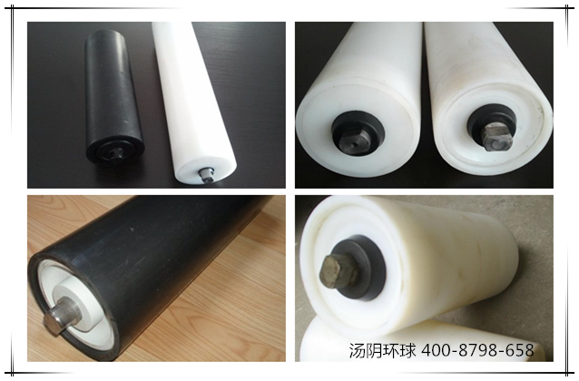 塑料托辊价格 汤阴环球 厂价直销 塑料托辊价格 汤阴环球 厂价直销