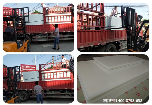 超高分子聚乙烯衬板厂家 汤阴环球 快速发货