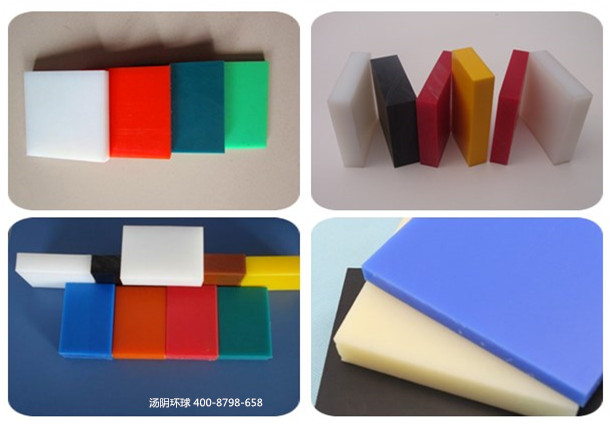 聚乙烯板材厂家-汤阴环球，高性价比