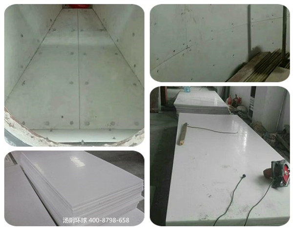 高分子聚乙烯衬板-汤阴环球，专业安装