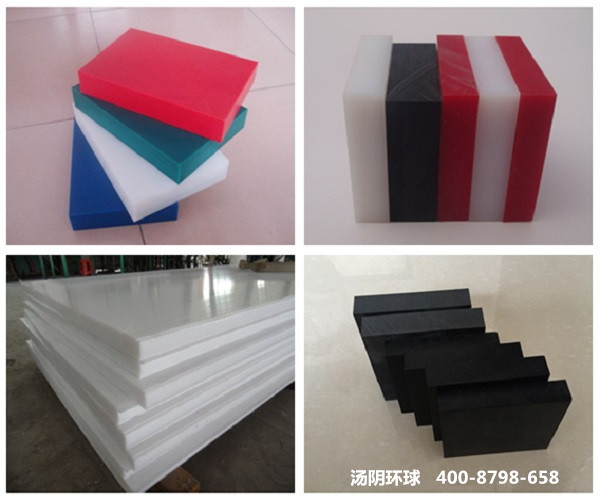 超高分子板材厂家-汤阴环球
