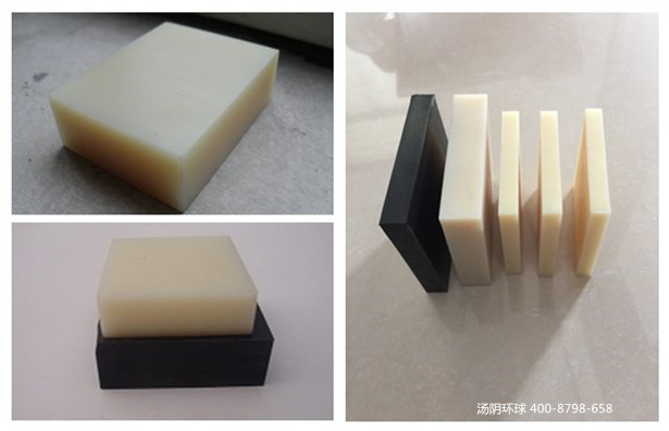 尼龙板生产厂家-汤阴环球，厂价直供