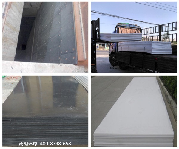 耐磨溜槽衬板-汤阴环球