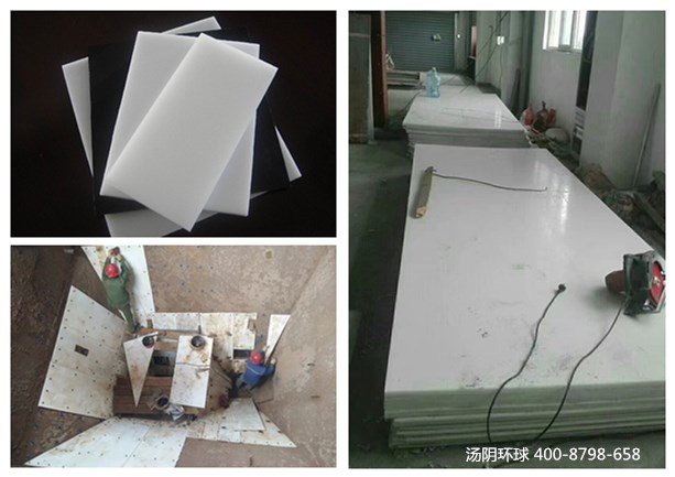 不粘仓煤仓衬板-汤阴环球，厂价直供