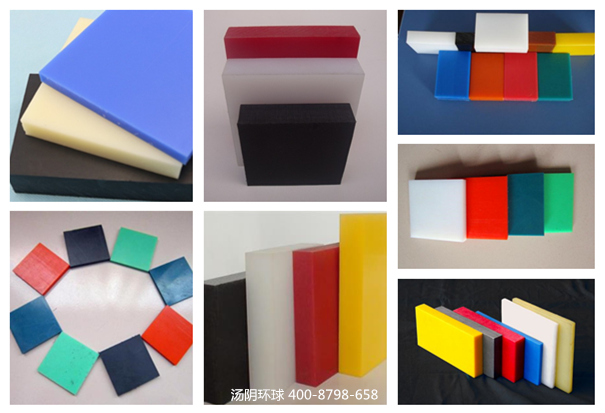 超高分子聚乙烯板厂家-汤阴环球，厂价直供