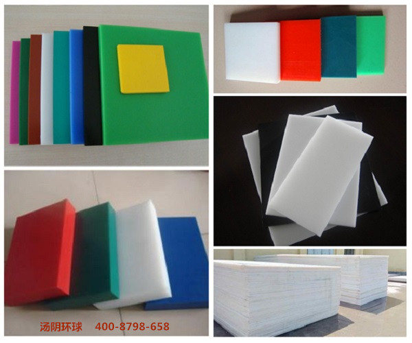 聚乙烯UPE板厂家-汤阴环球