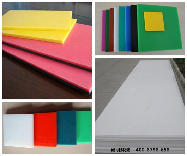 高密度聚乙烯板厂家-汤阴环球