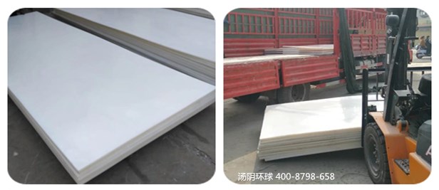 upe板厂家-汤阴环球，厂价直供