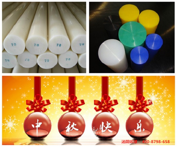 尼龙棒厂家-汤阴环球