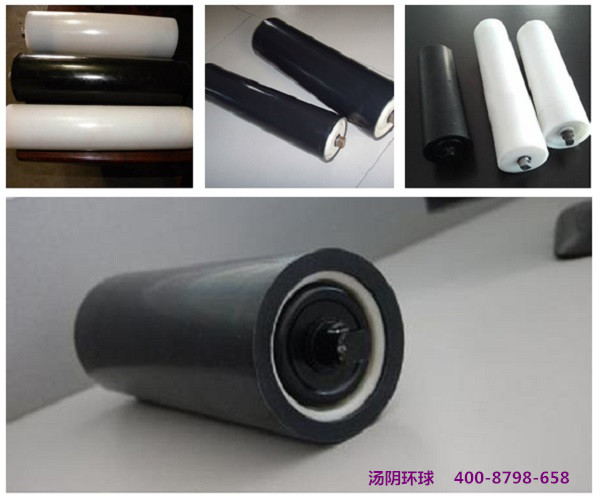 超高分子聚乙烯托辊-汤阴环球