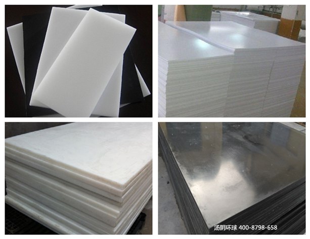 耐磨煤仓衬板-汤阴环球，品质保证