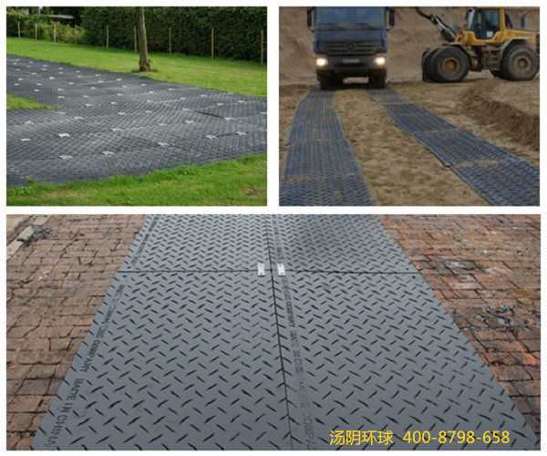 铺路垫板-汤阴环球